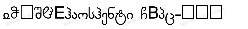 YOUSHEhaoshenti GBpc字体转换